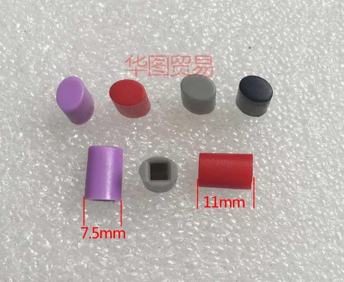 100pcs self-locking square hole pressing switch cap / power cap Cylindrical button cap / height 11mm width 7.5mm hole 3.2mm