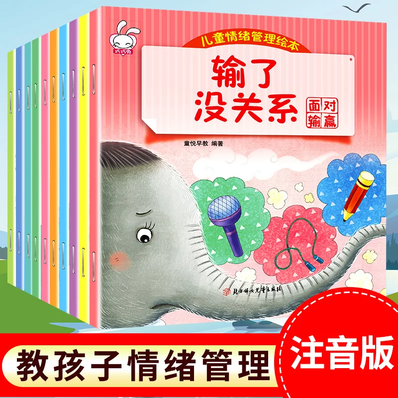 

Children Picture Book Story Book 3-8 Years Old With Pinyin Baby Bedtime Puzzle Story Chinese Children's Chinese Characters Books