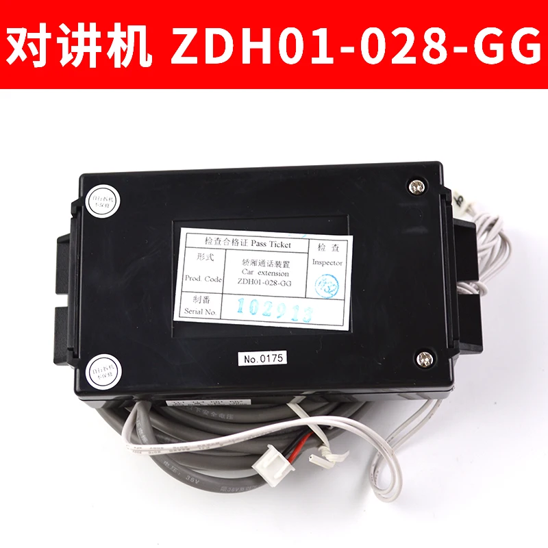 هاتف داخلي للسيارة ZDH01-022-GG M 022P5688 028-GG أجزاء المصعد ملحقات الرفع