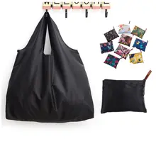 Large Eco Reusable Nylon Tote Bag #4