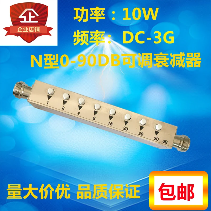 N-type Adjustable Attenuator Signal Attenuator Step Attenuator Button Adjustable Attenuator 5W 0-90DB