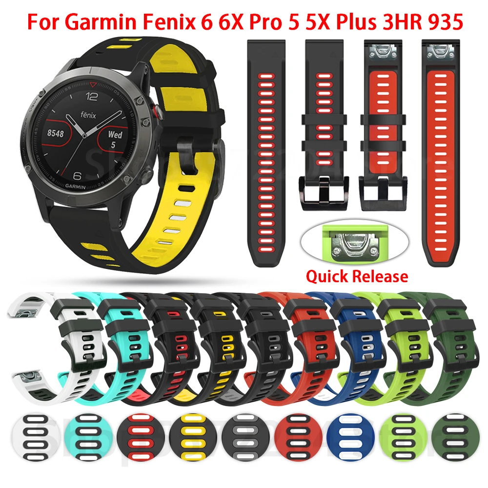 

Ремешок силиконовый для Garmin Fenix 6X/ 6X Pro/5X/3, 26/22 мм