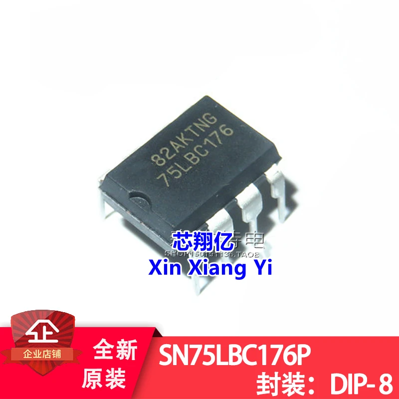 Xin Xiang Yi SN75LB… - image