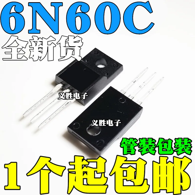 6pcs/lot FQPF6N60C TO-220 6N60C 6N60 TO220 FQPF6N60 TO-220F new MOS FET transistor