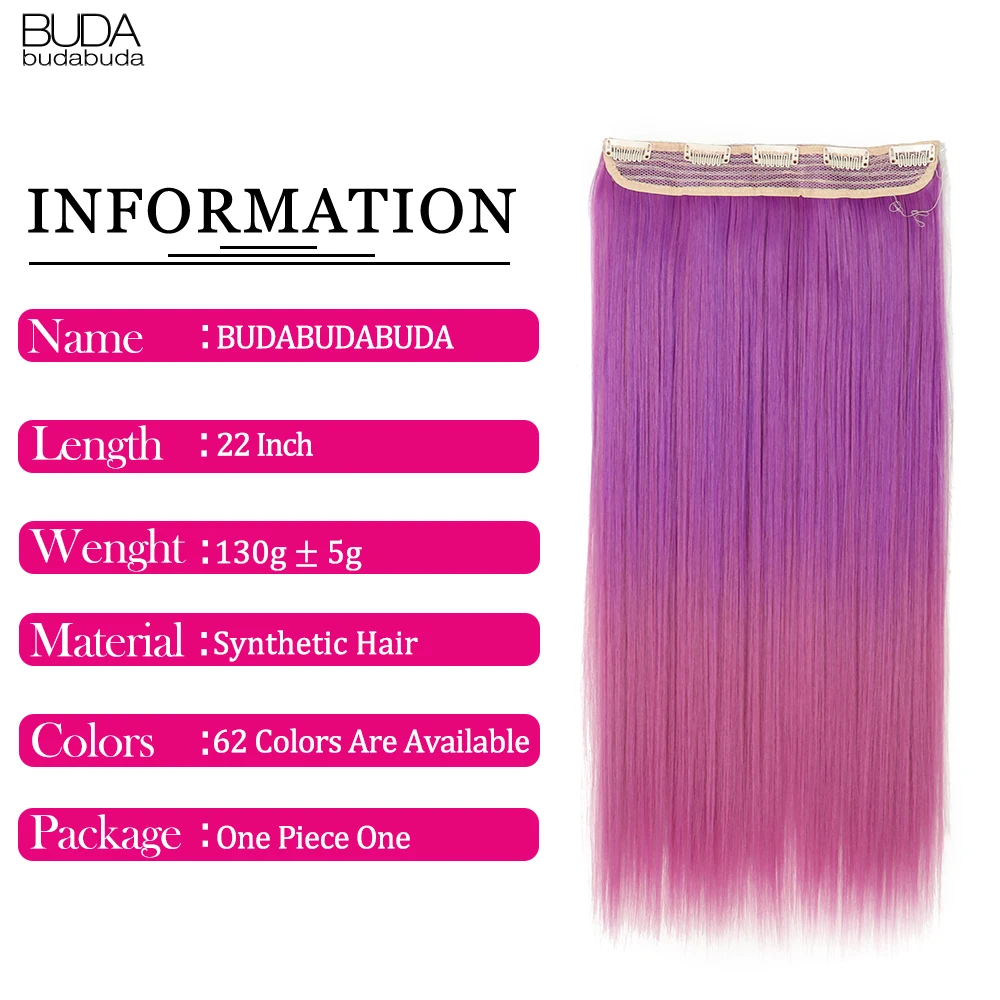 22Inch 5 Clips In One Piece Long Straight Hair For White Women Hair Synthetic Hairpiece Extensions Brown Green Pink Ombre