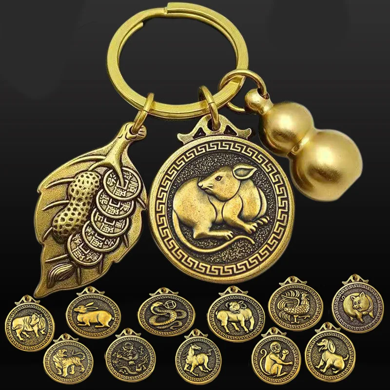 Vintage Brass Zodiac Animal Keychain Pendant Pure Copper twelve Zodiac Car Keychain Pendant Jewelry Fashion Keychain