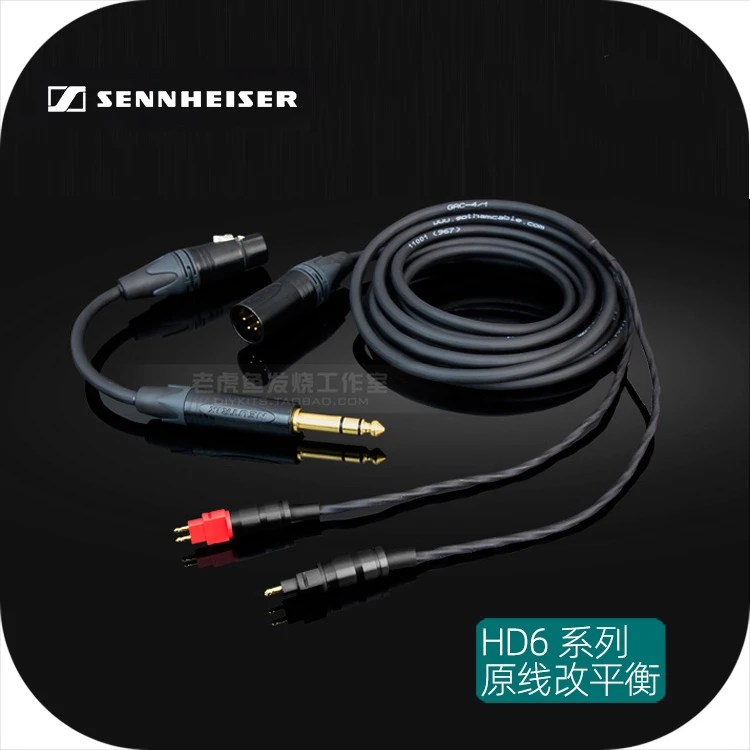 Senhai HD650 HD600 700 800 headphone cable original line changed to four-core XLR canon balanced plug 1.5 meters