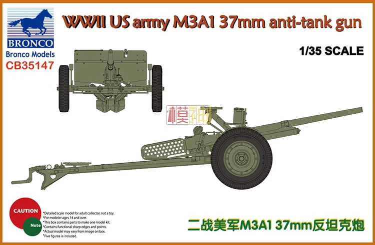 1/35 U.S. Army World War Ii M3A1 37mm Anti-tank Gun  Military Assembly Model Cannon CB35147.