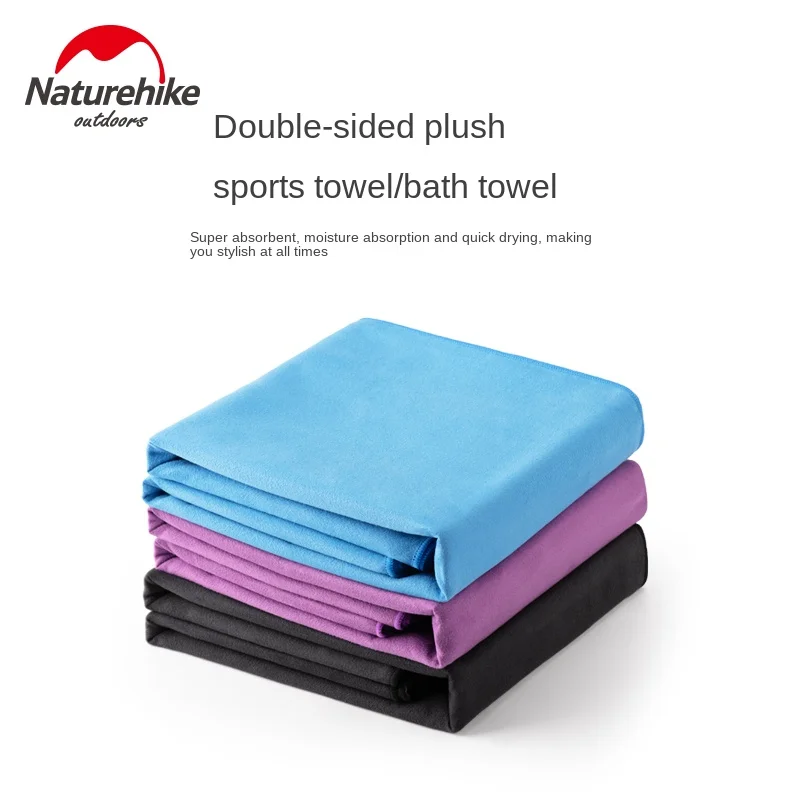 

Naturehike Sports antibacterial quick-drying towel bath towel outdoor travel Swimming Beach fitness absorbent sweat towel