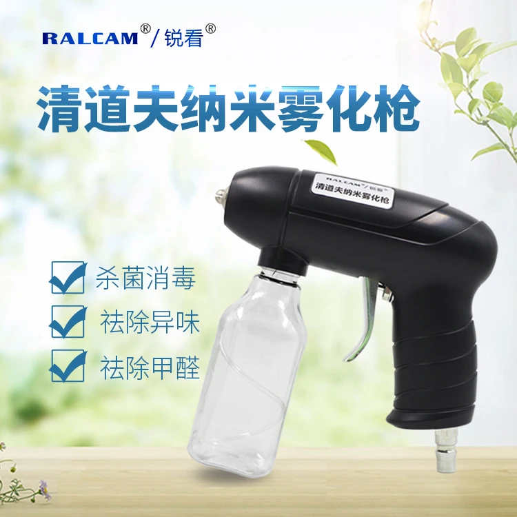 Car Air Atomiser Disinfection Spray Gun Autombile Peculiar Smell Formaldehyde Eliminate Sprayer Home Indoor Sterilize Nebulizer