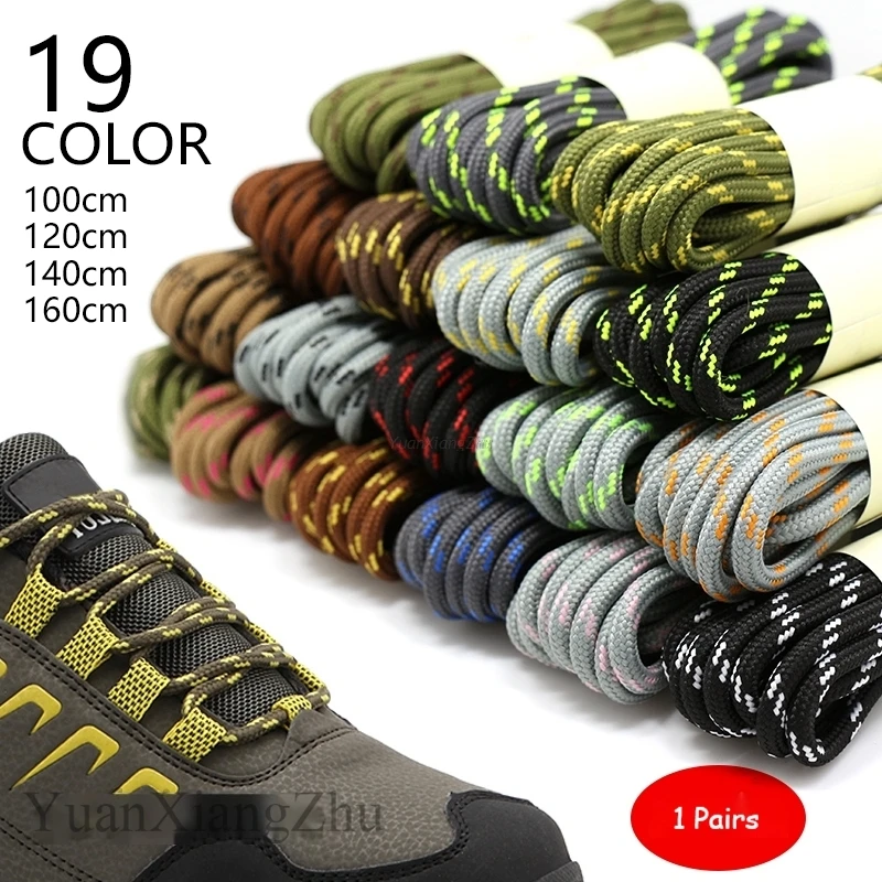 1 Pair Quality Round Shoe Laces Sneaker Shoelaces High Top Outdoor Walking Hiking Boot Laces Shoes Strings 100/120/140/160cm