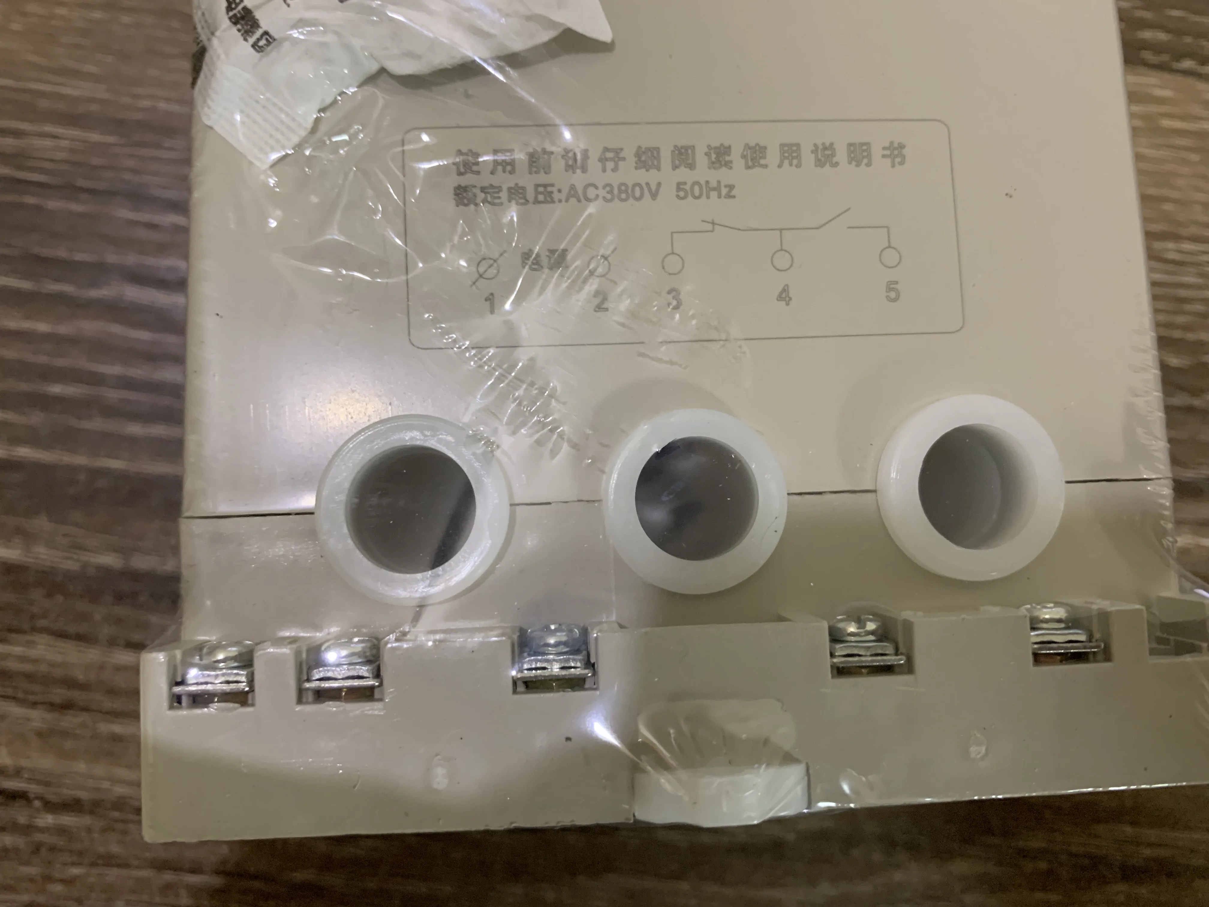 Motor Protector BHQ-S-C 2-20A 380v