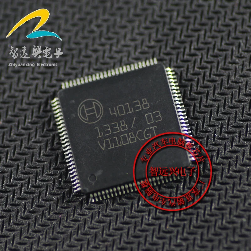 5 قطعة/الوحدة 40138 سيارة ic سيارة مجلس الكمبيوتر رقائق جديد