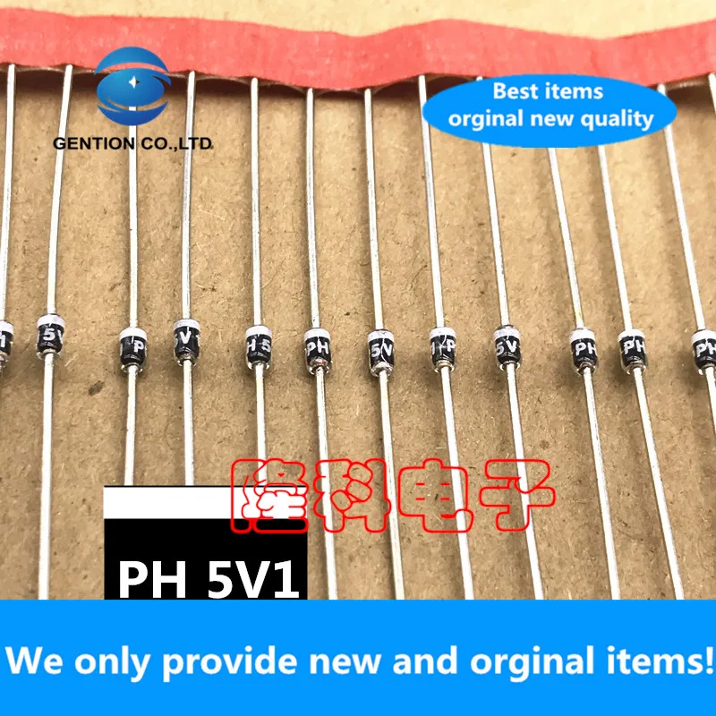 

10PCS 100% New original PH 5V1 imported high stability diode PH5V1 5.1V voltage stabilizer diode 1W glass passivation 2W origina