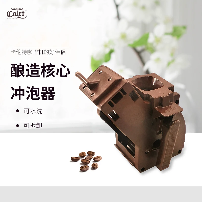 Máquina de Café Automática Completa Q03 04 0607 Fermentação Núcleo Fermentação Máquina de Café Acessórios