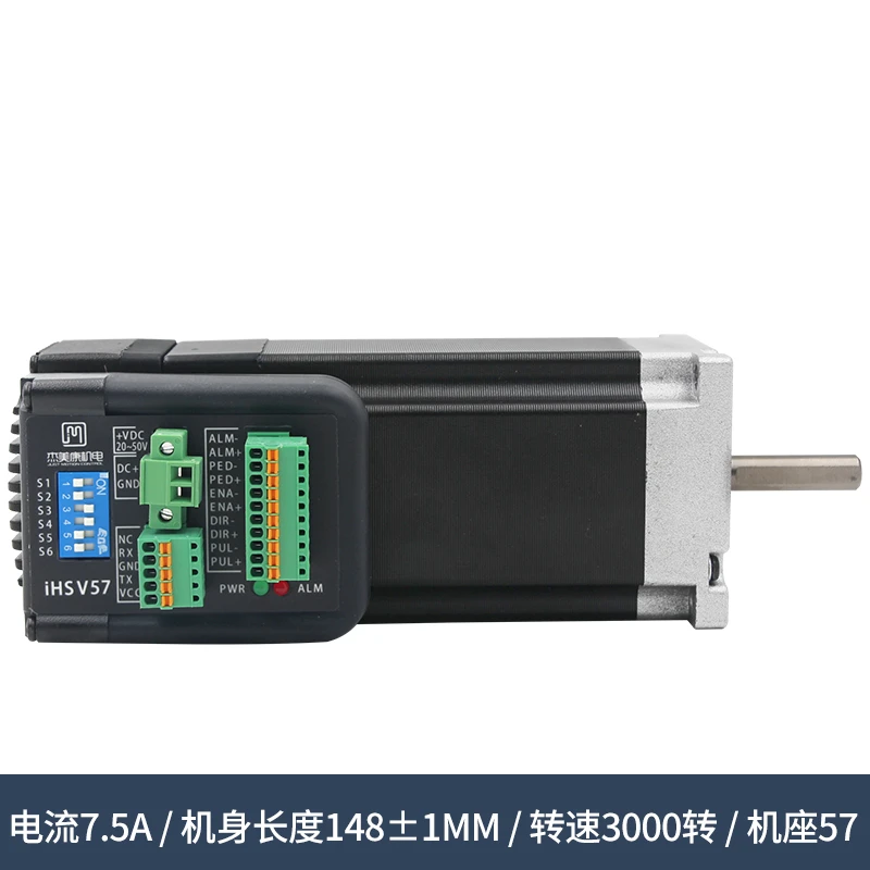 180W 3000rpm NEMA23 0.57Nm Integrated Servo Motor 36VDC JMC iHSV57-30-18-36 V607