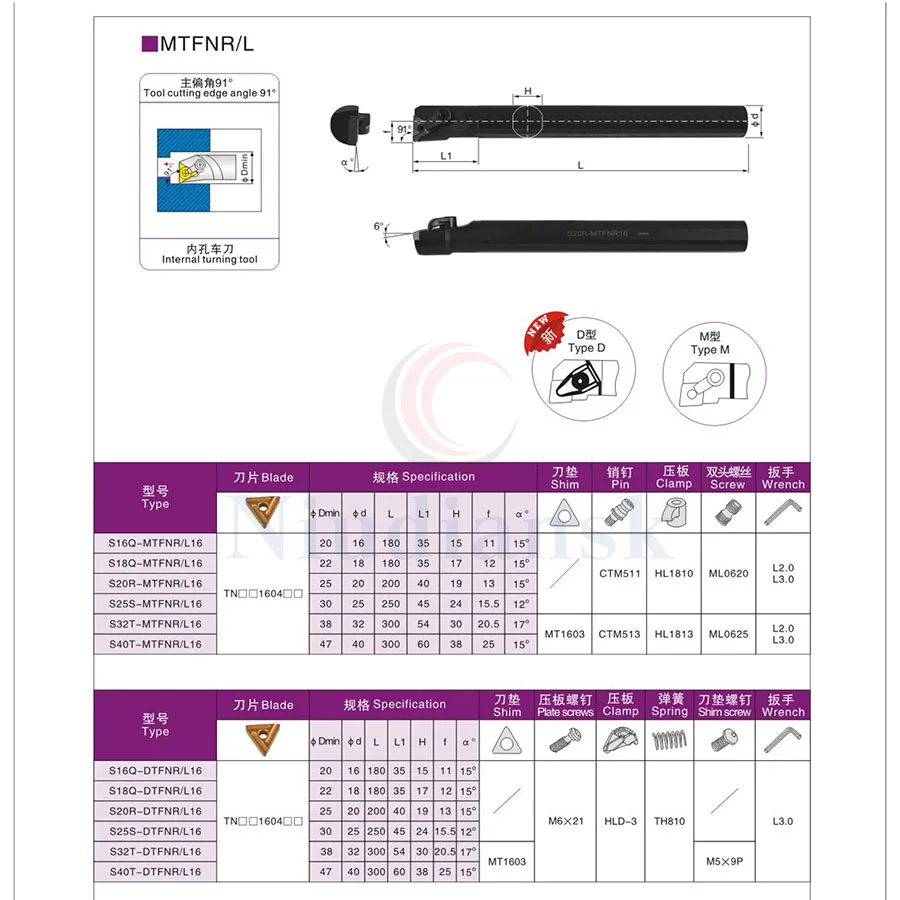 1 قطعة S16Q-MTFNR16 الداخلية تحول أداة حامل S20R-MTFNR16 S25S-MTFNR16 CNC مخرطة أداة MTFNL 10 قطعة TNMG1604 كربيد إدراج دعوى