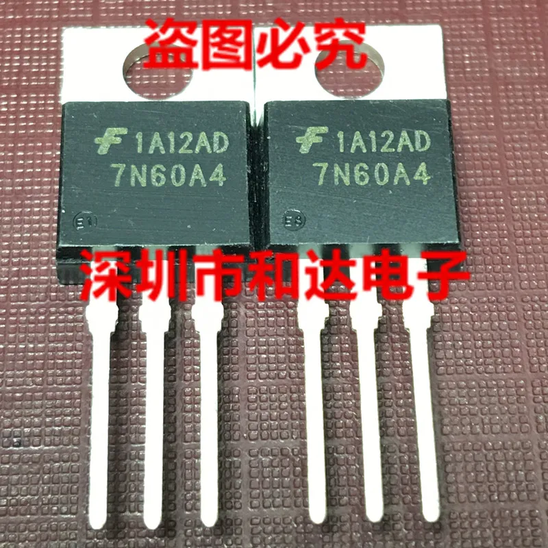 10pcs HGTP7N60A4 7N60A4 TO-220