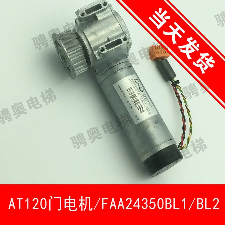Xizi Otis elektromechaniczna maszyna drzwiowa AT120 falownik silnika FAA24350BL2 / L1
