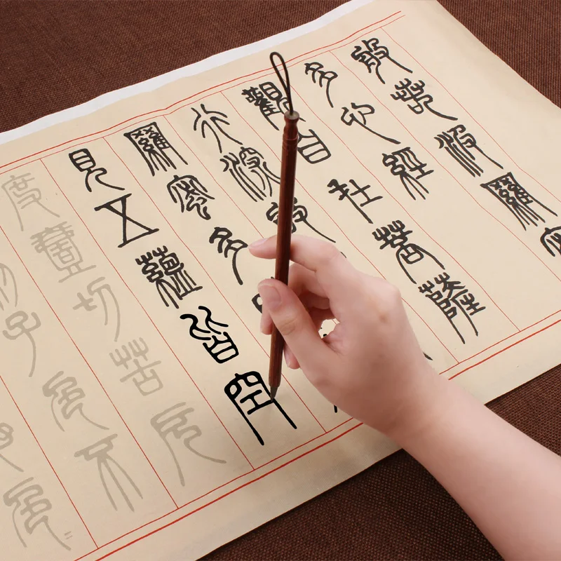 Chiński zeszyt do kaligrafii Zhuanshu Deng Shiru Seal Script Heart Sutra Copybook Początkujący chiński pędzel Miaohong Copy Book Ink