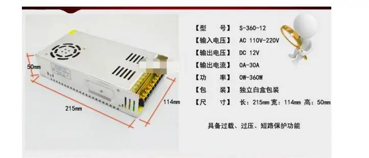 

200pcs/ lot! High Quality 110V/220V to 12V 30A 360W Switch Power Supply Driver for LED Strip Light Display Electric Circuit