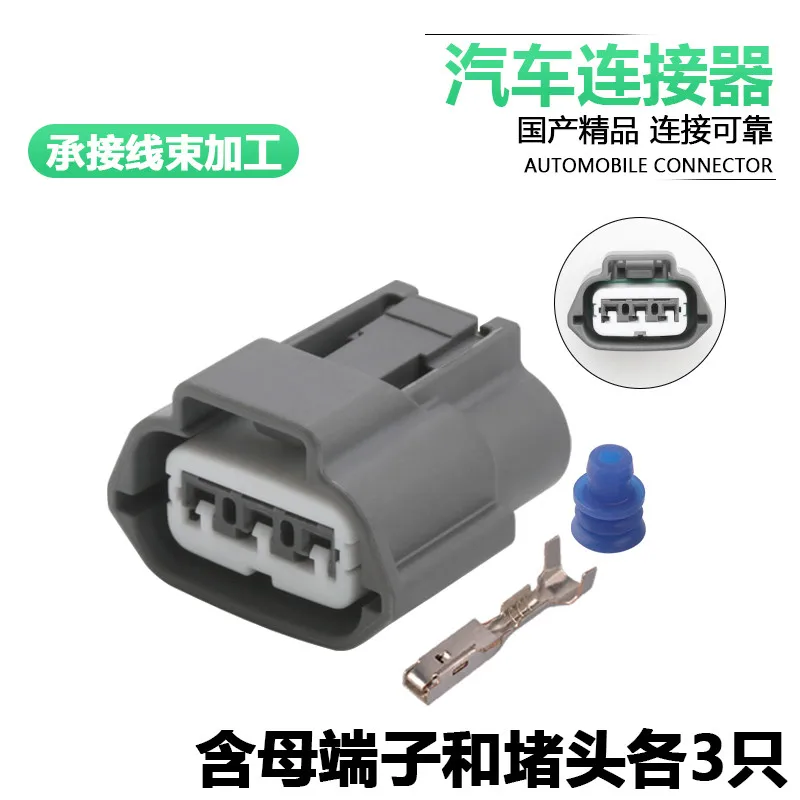 1/5/10sets Djm7032-2-21 ignition coil high pressure package plug 6189-0779