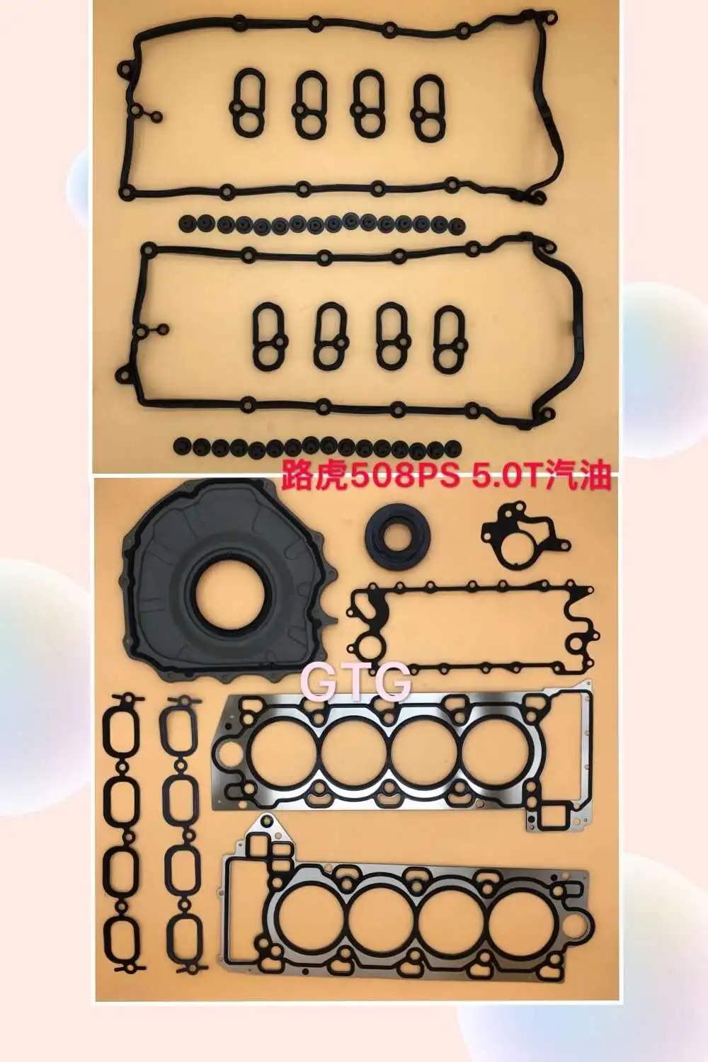

Engine overhaul kit Engine Full gasket for Land rover Range rover 5.0T 508PS