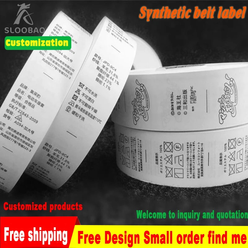 Width3cm Printed Ribbon Synthetic With Home Textile Clothing And Apparel Custom Washing Label Wool Composition Label