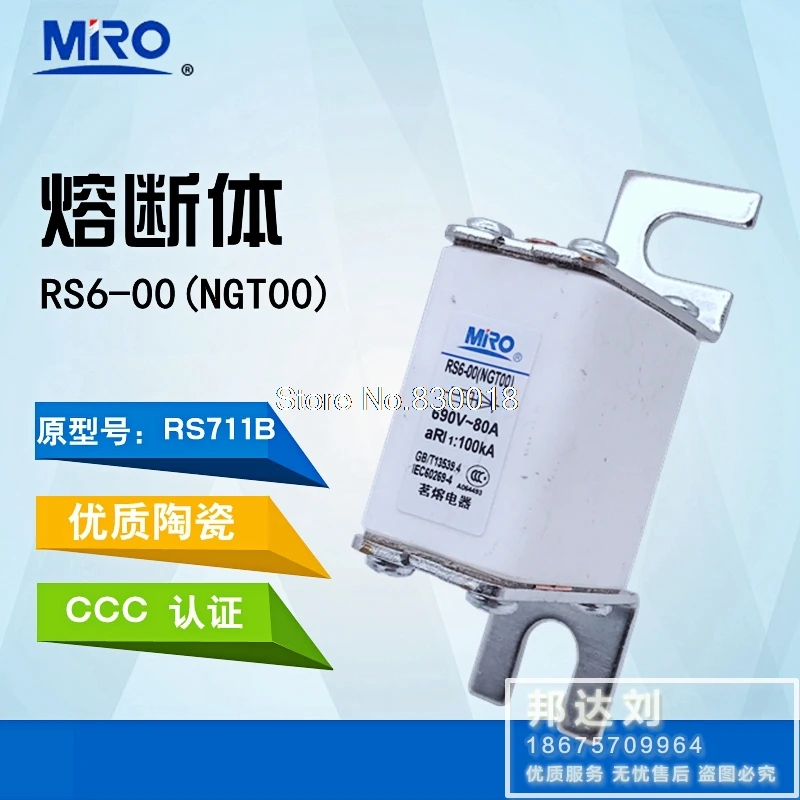 MRO Mingrong RS6-00 NTG00 25A 32A 40A 50A 63A 80A 100A 125A 160A 200A 250A 315A RS711B-5PCS/LOT