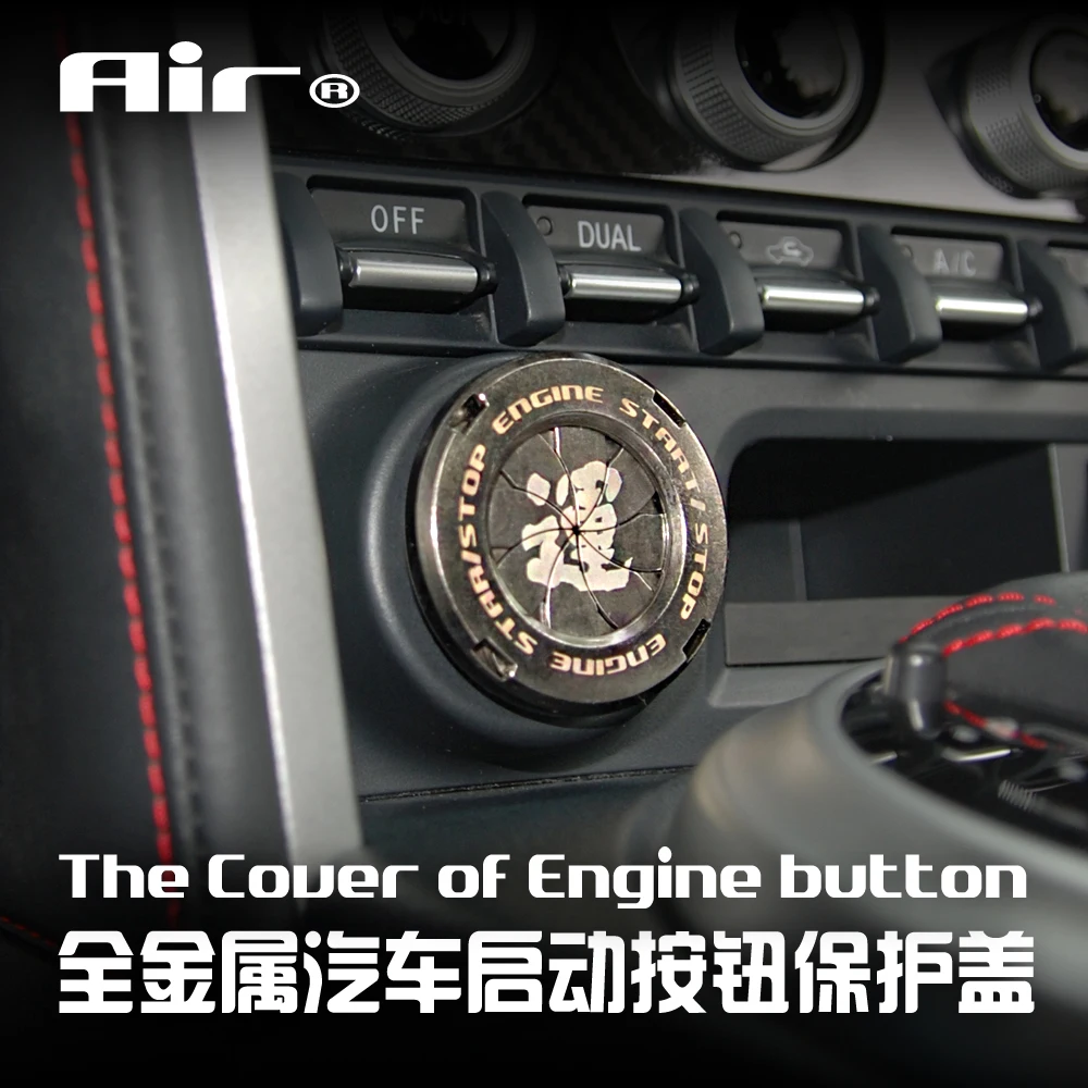 Spin Car Interior Engine Ignition Start Stop Button Protective Cover Decoration Sticker Car Interior Accessories Iron Whirling