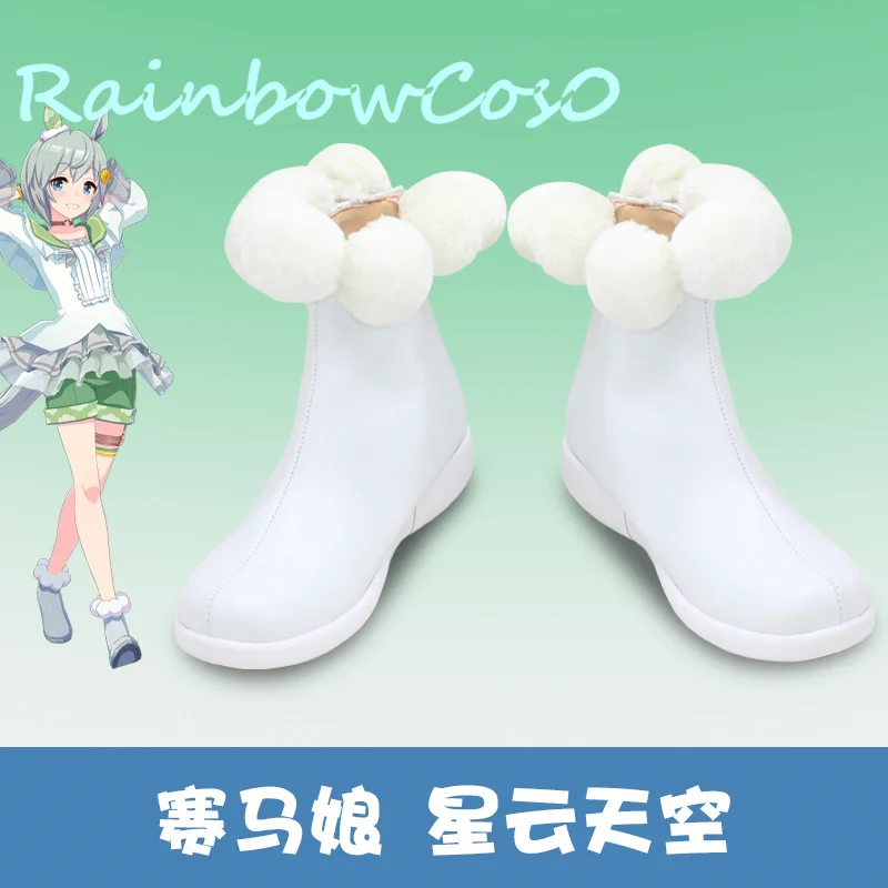 UMAMUSUME Pretty Derby Seiun Sky Cosplay Shoes Boots Free Ship RainbowCos0 Christmas Game Anime Halloween W1733