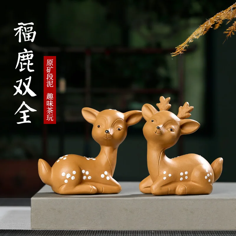 |purple sand tea play period of mud pure manual sika deer LuShuangQuan tea tea set pet furnishing articles tea to keep