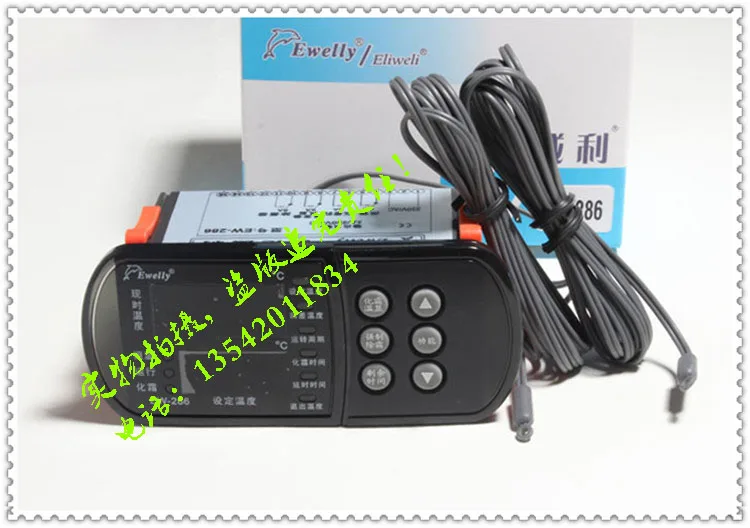 Ewelly EW-286 special temperature controller for alarm defrosting and defrosting cold storage microcomputer temperature controll