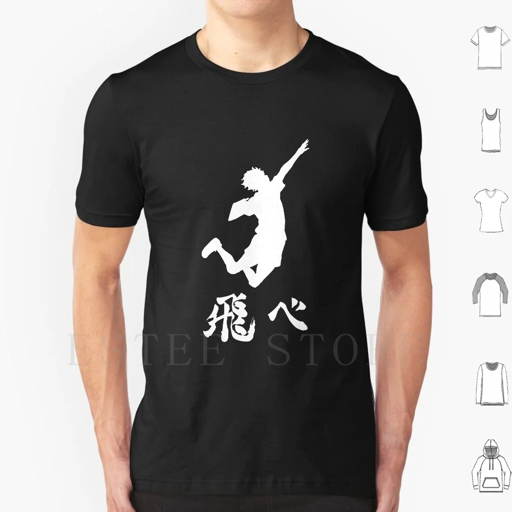 Fly! T Shirt Men Cotton 6xl Haikyu Haikyū Karasuno Volleyball Sport Anime Manga Haruichi Furodate Crows Crow Oikawa