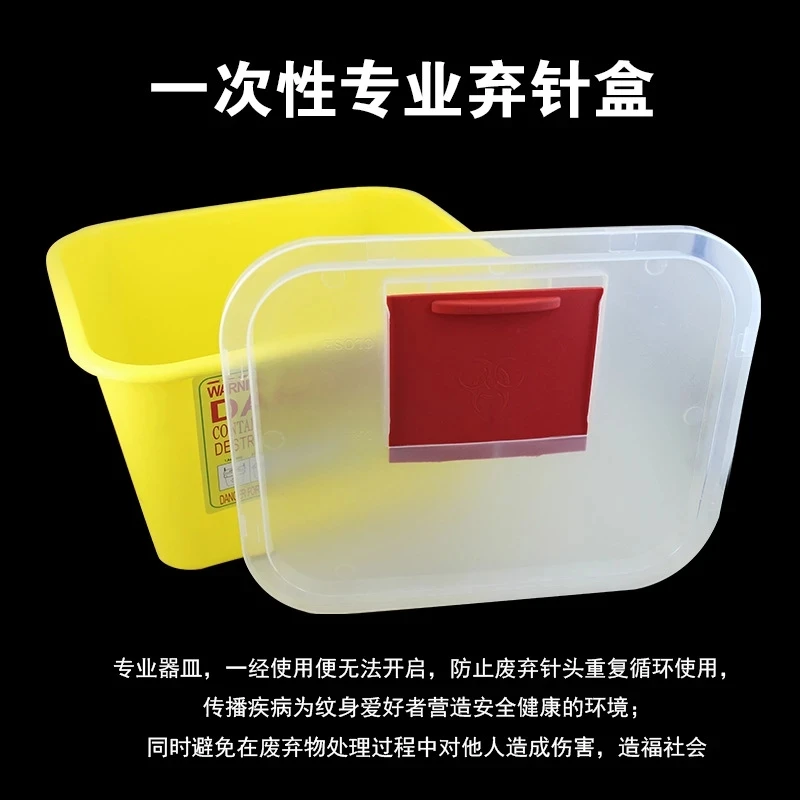 

1Pcs Disposal Plastic Medical Sharps Container Biohazard 5L Needle Waste Box For Tattoo Artists