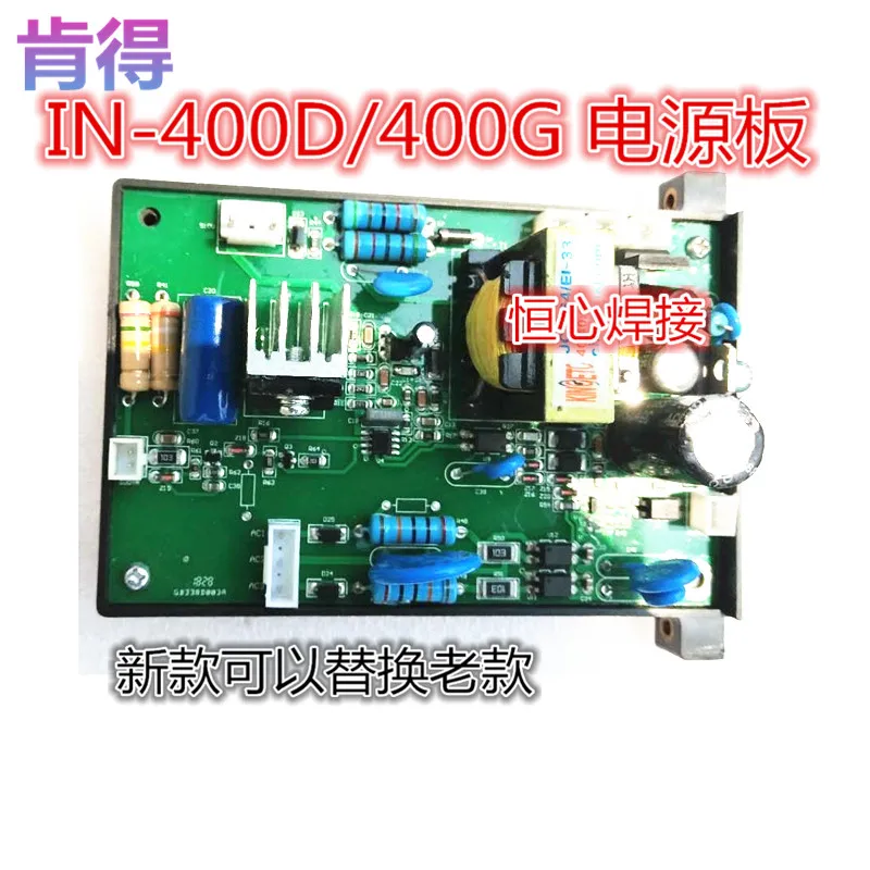 Lasmachine Extra Power Board In-400 Lasser Printplaat Voeding Board