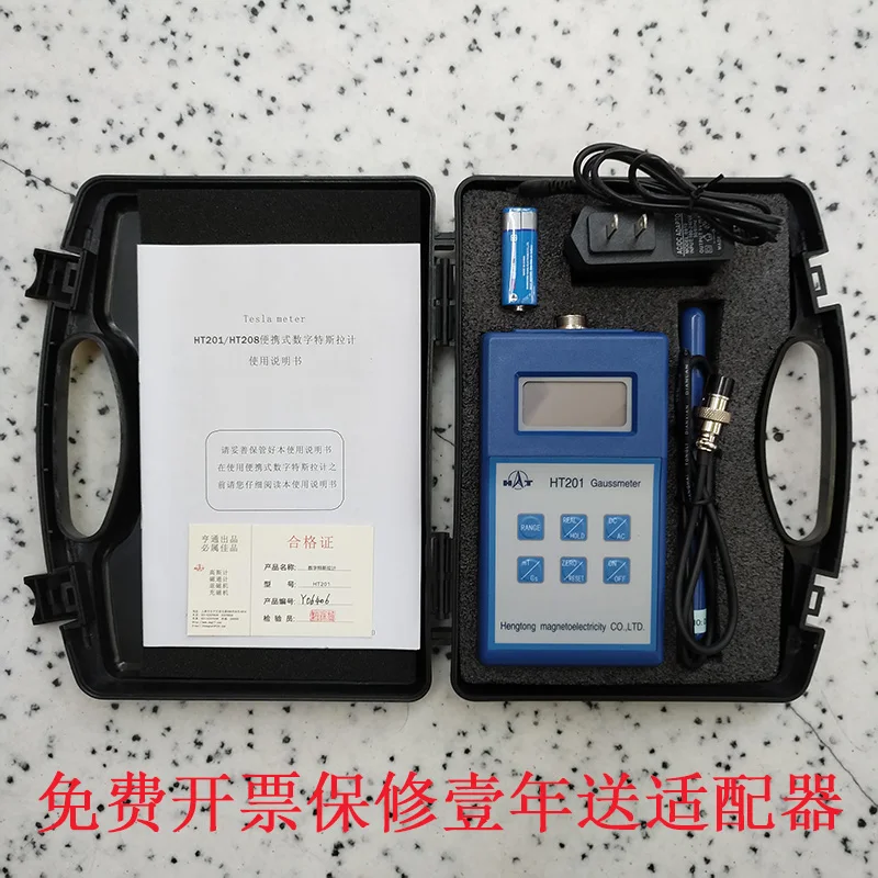 High-precision Digital Gauss Meter HT201 Tesla meter Fluxmeter Surface Magnetic Field Tester