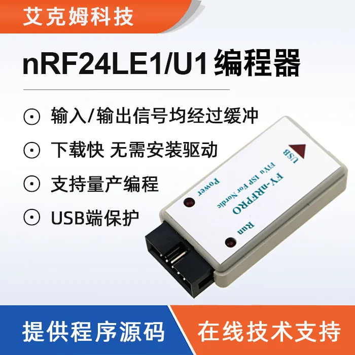 NRF24LE1 Programmer Nrf24lu1 Programmer Downloader Burner Burner