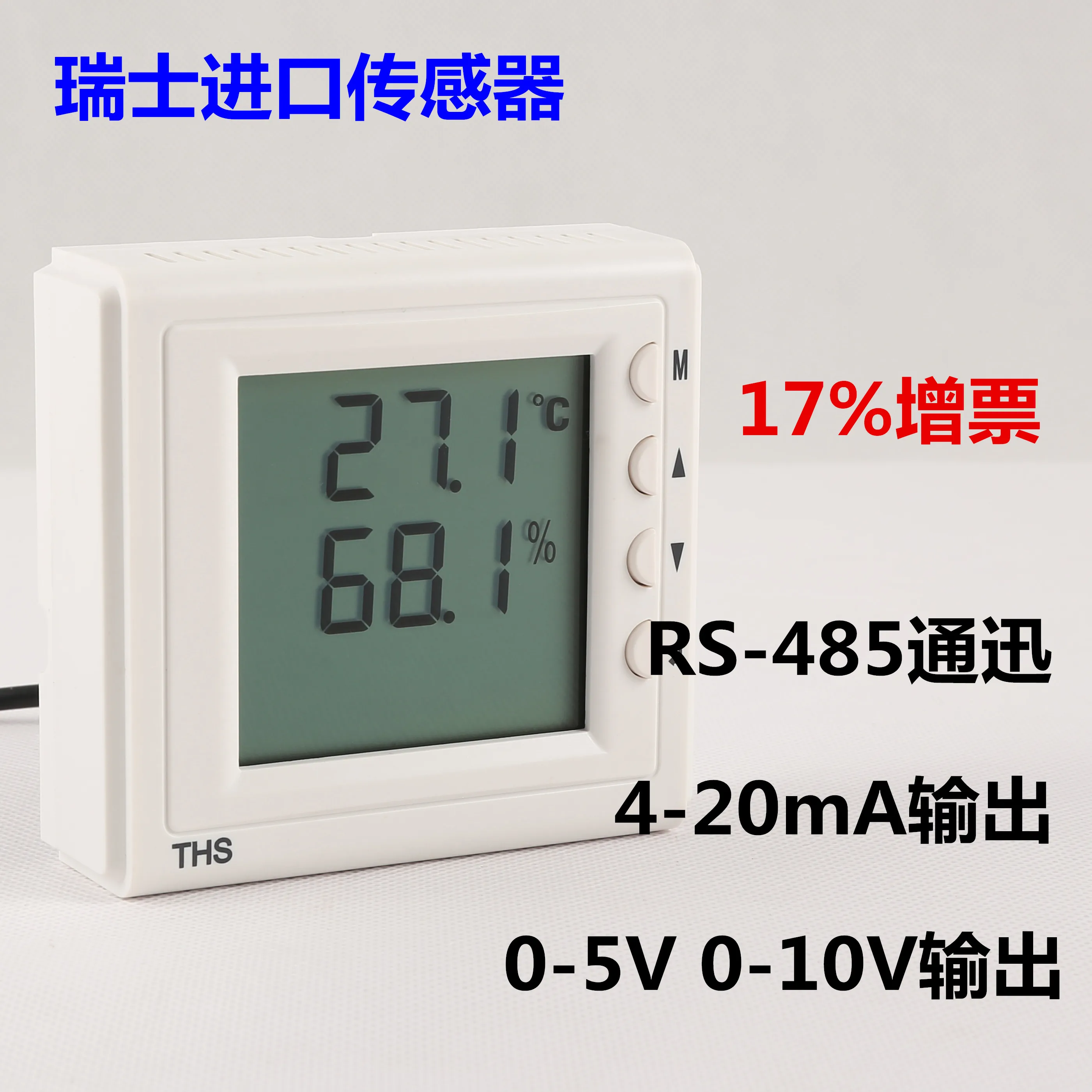 High Precision Integrated Automatic Temperature and Humidity Sensor Transmitter Waterproof Wall Mounted LCD Display