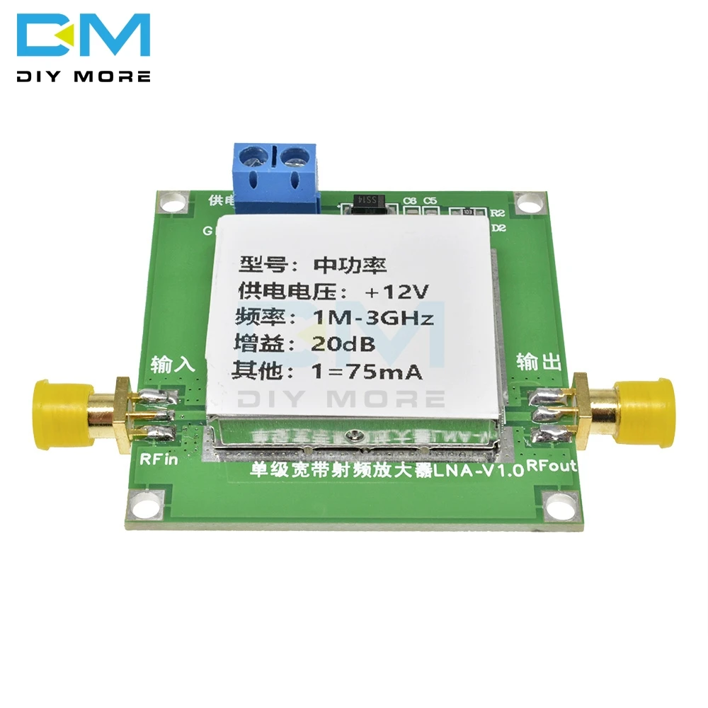 1-3000MHz 2.4GHz High Gain 20dB LNA RF Broadband Low Noise Amplifier ModuleDC 12V 75mA UHF HF VHF with Shielded Enclosure