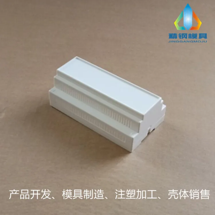 Fabriek Directe Verkoop Spot Rail Type Aansluitkastje Voeding Module Meter Behuizing Chassis 88X158X59MM