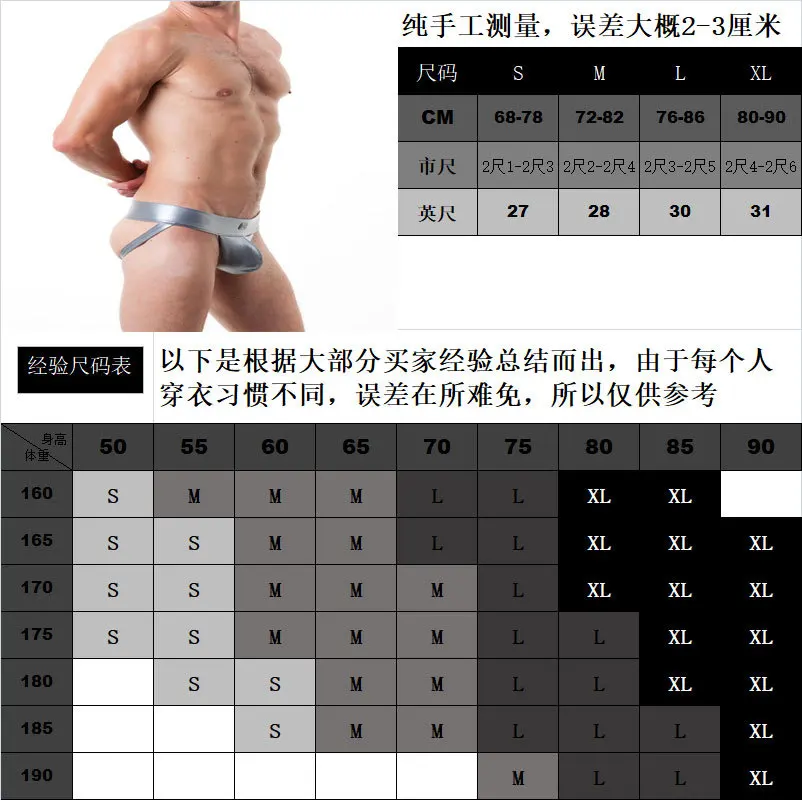 Men Underwer Men Sexy Briefs Jockstrap Men G-Srting Underwear Pouch Cuecas Man Cotton Panties Mesh Underpants Fast ship