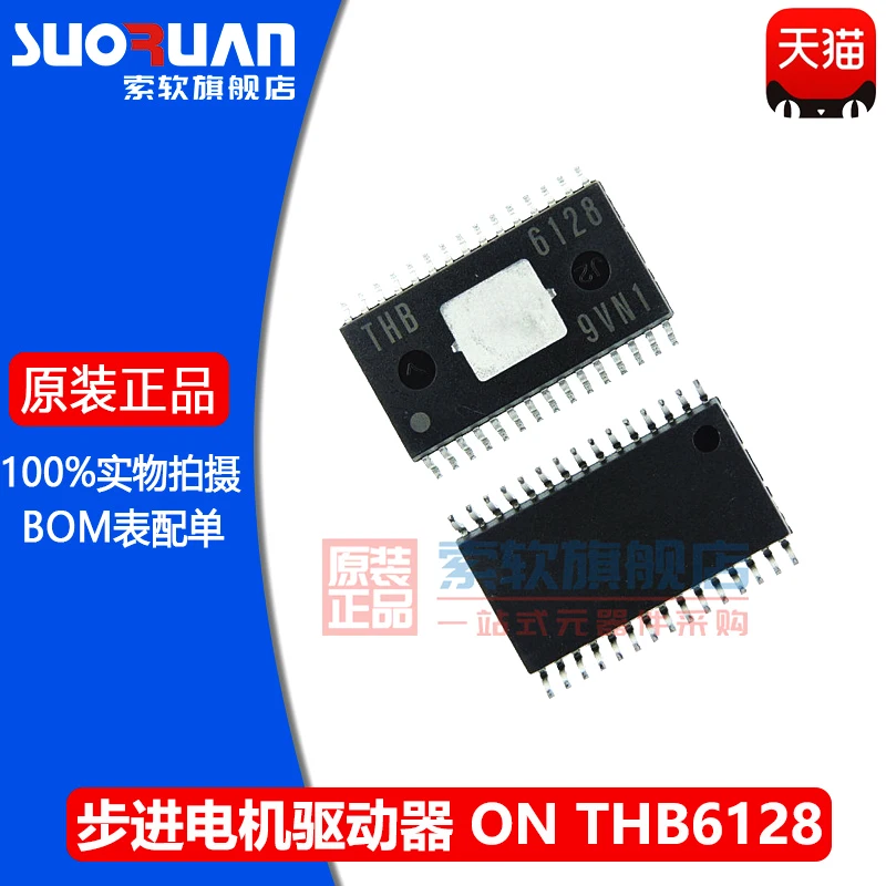 

Free shipping THB6128 LV8728 LV8728MR-AH SSOP30 10PCS