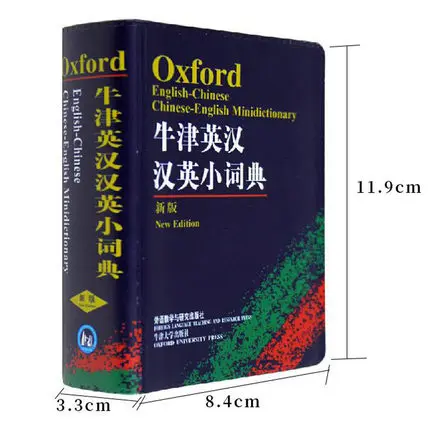 Oxford ภาษาอังกฤษ-จีน-Minidictionary Mini.La New Edition นักเรียนการเรียนรู้หนังสือฝึก