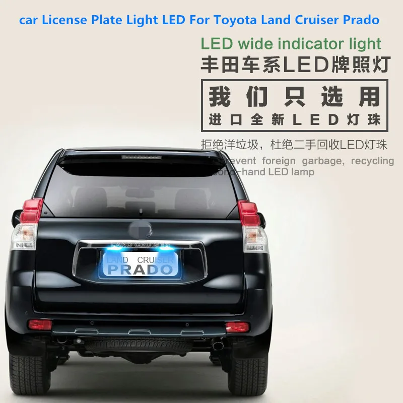 For Toyota Land Cruiser Prado License Plate Light LED T10 9W 5300K Headlight modification