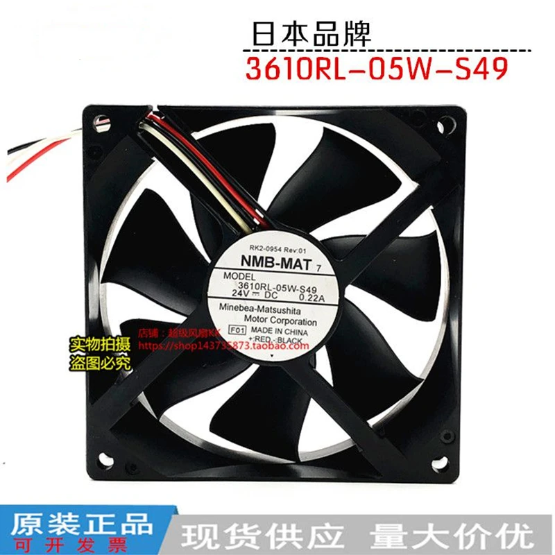 

New original 3610RL-05W-S49 24V 0.22A 9025 9cm chassis inverter cooling fan