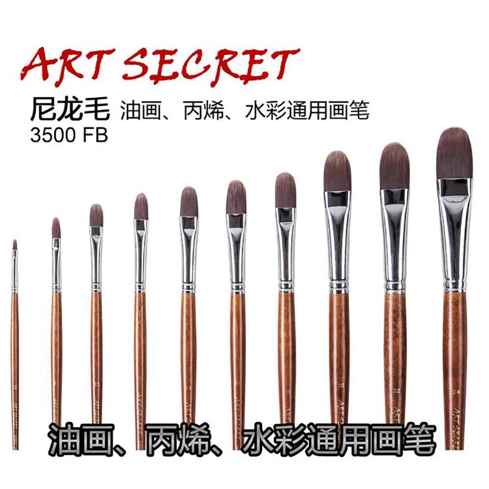 ArtScret High Grade Paint-Brush 3500FB Korea Importing Taklon Hair Long Wooden Rod Art Supplies Watercolor Acrylic Gouache Tools