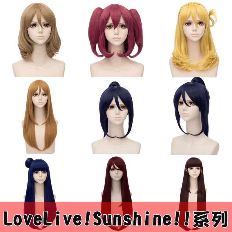 LoveLive Sunshine Tsushima Yoshiko wig Cosplay Costume Love Live Aqour Yohane Women Synthetic Hair Halloween Role Play wigs