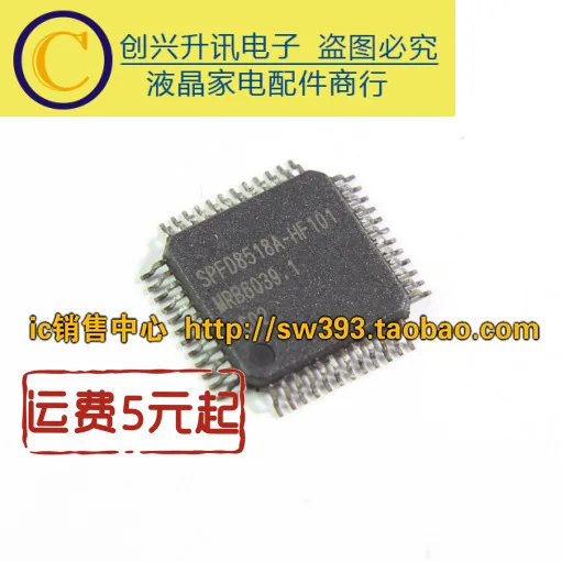 SPFD8518A-HF101