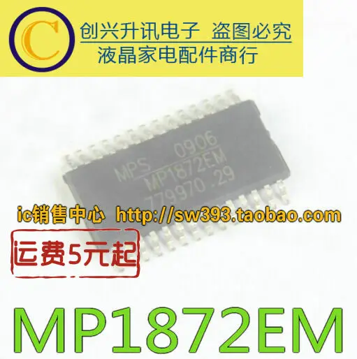 (5 stück) MP1872EM